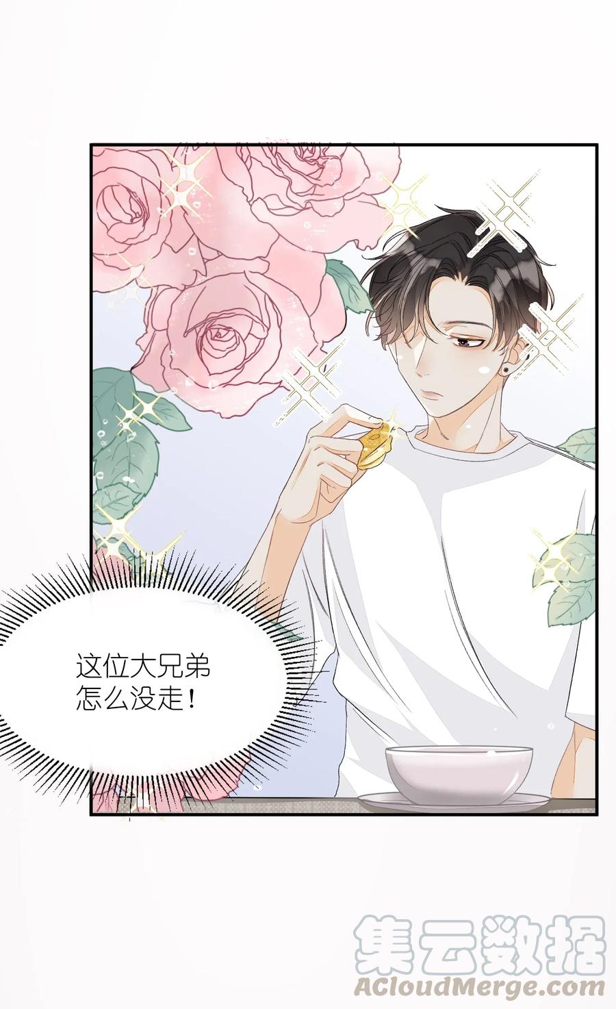 我和我的四个伴舞 - 005 被迫营业……_ - 第9张图