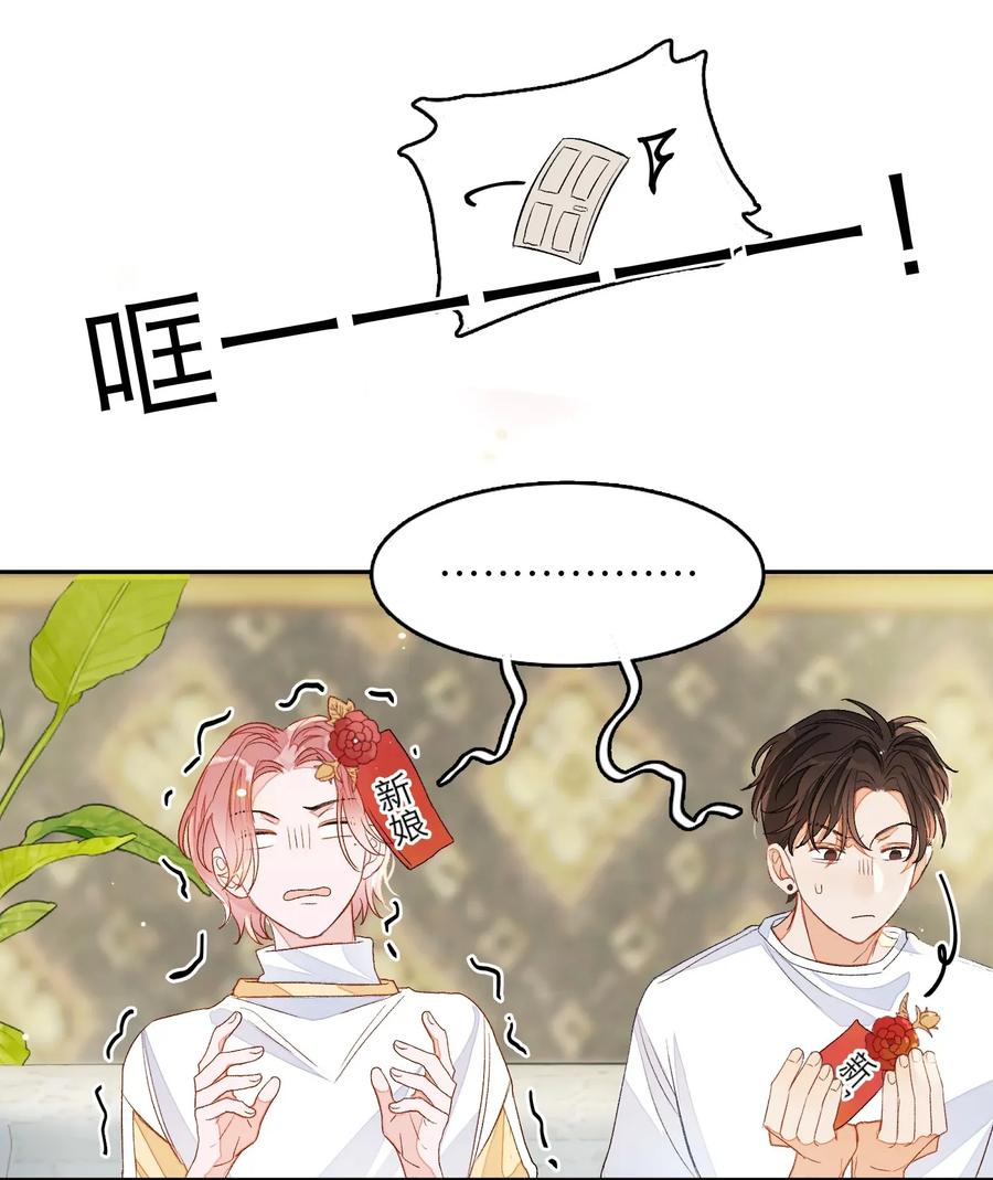 我和我的四个伴舞 - 005 被迫营业……_ - 第42张图