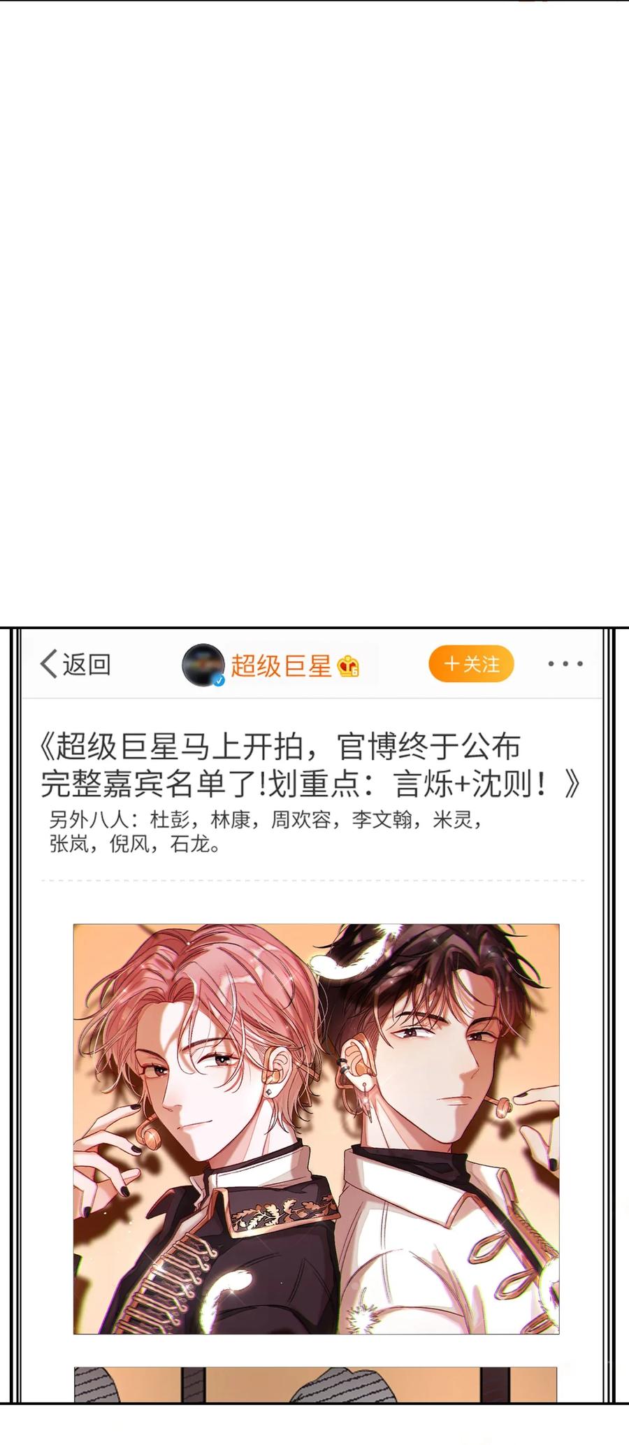 我和我的四个伴舞 - 005 被迫营业……_ - 第43张图