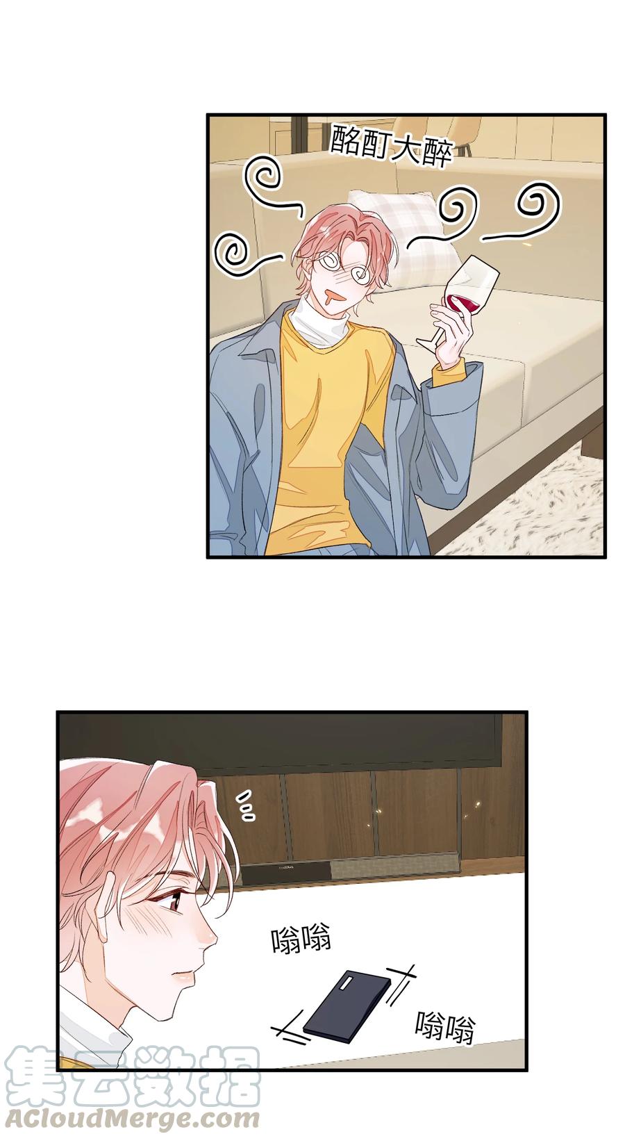 我和我的四个伴舞 - 051 祖传的礼物 - 第17张图