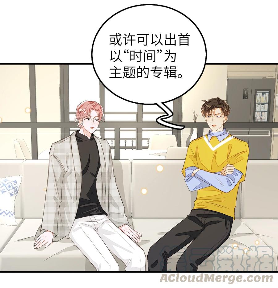 我和我的四个伴舞 - 052 上门女婿 - 第17张图