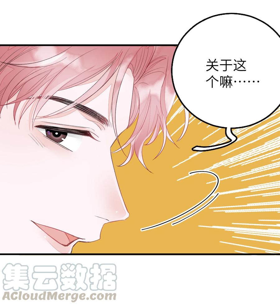 我和我的四个伴舞 - 053 我不同意 - 第13张图