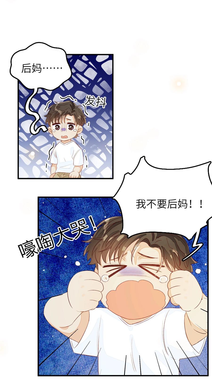 我和我的四个伴舞 - 054 有我在 - 第15张图