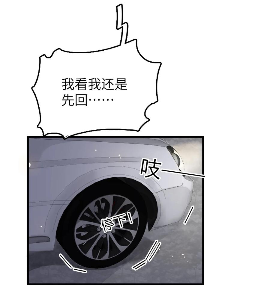 我和我的四个伴舞 - 054 有我在 - 第22张图