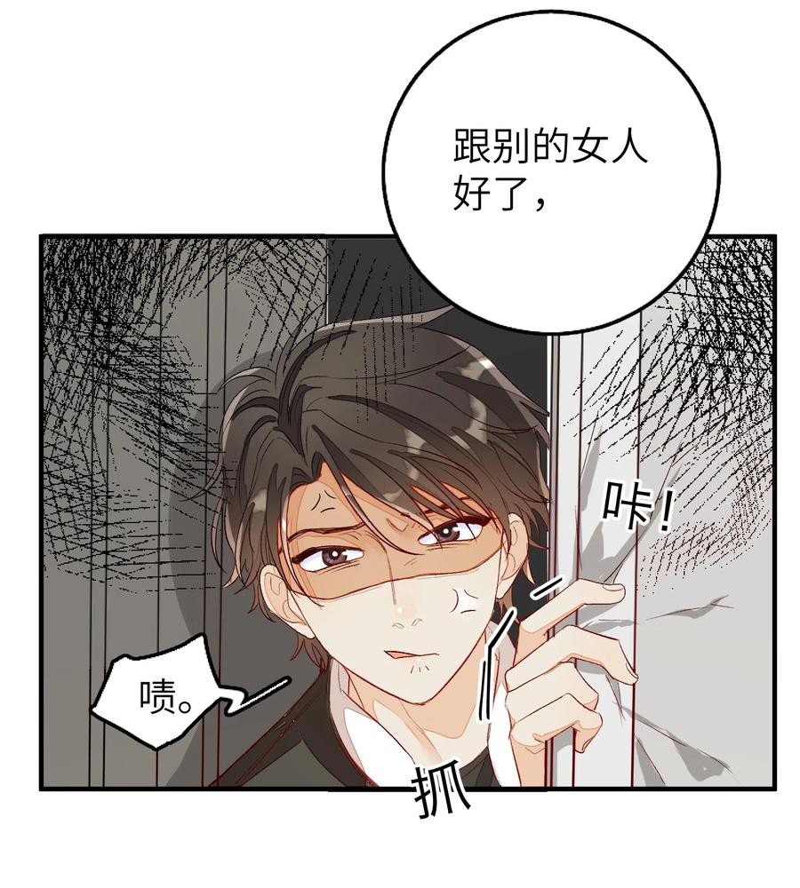 我和我的四个伴舞 - 054 有我在 - 第12张图