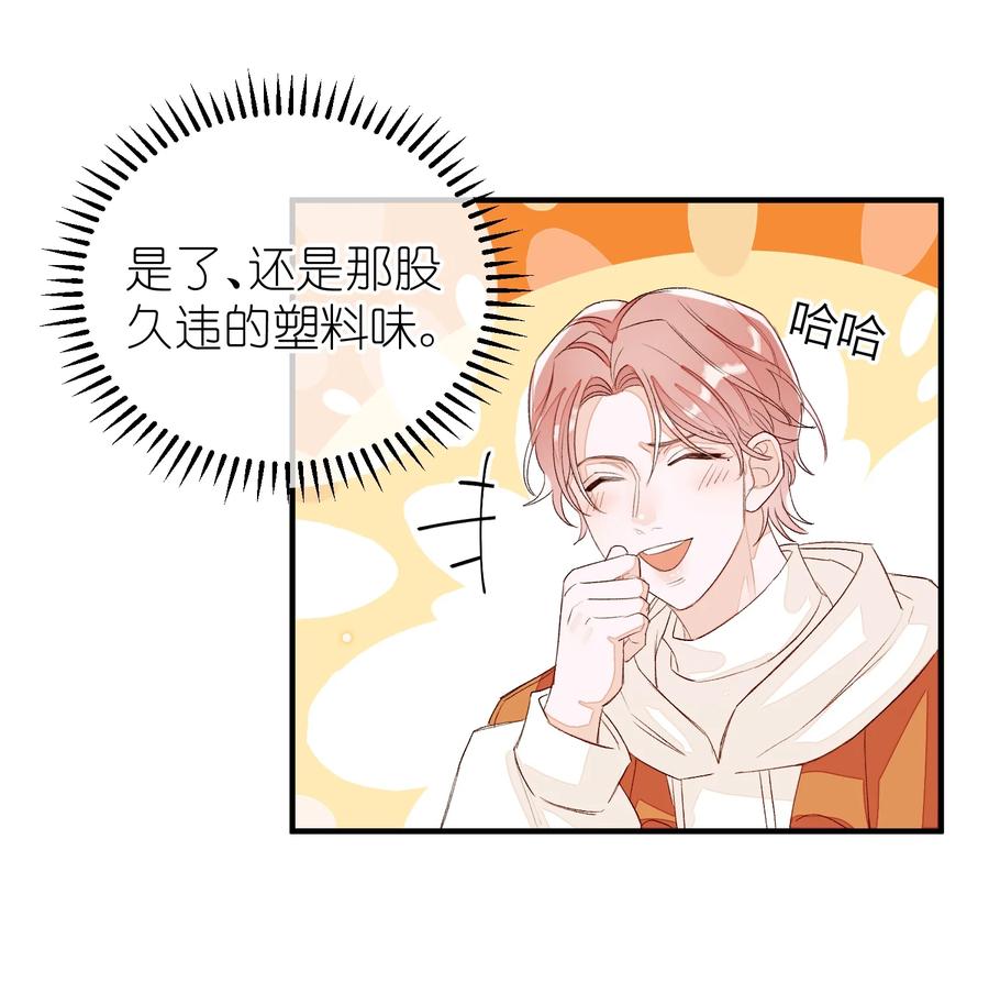 我和我的四个伴舞 - 056 乖 - 第24张图