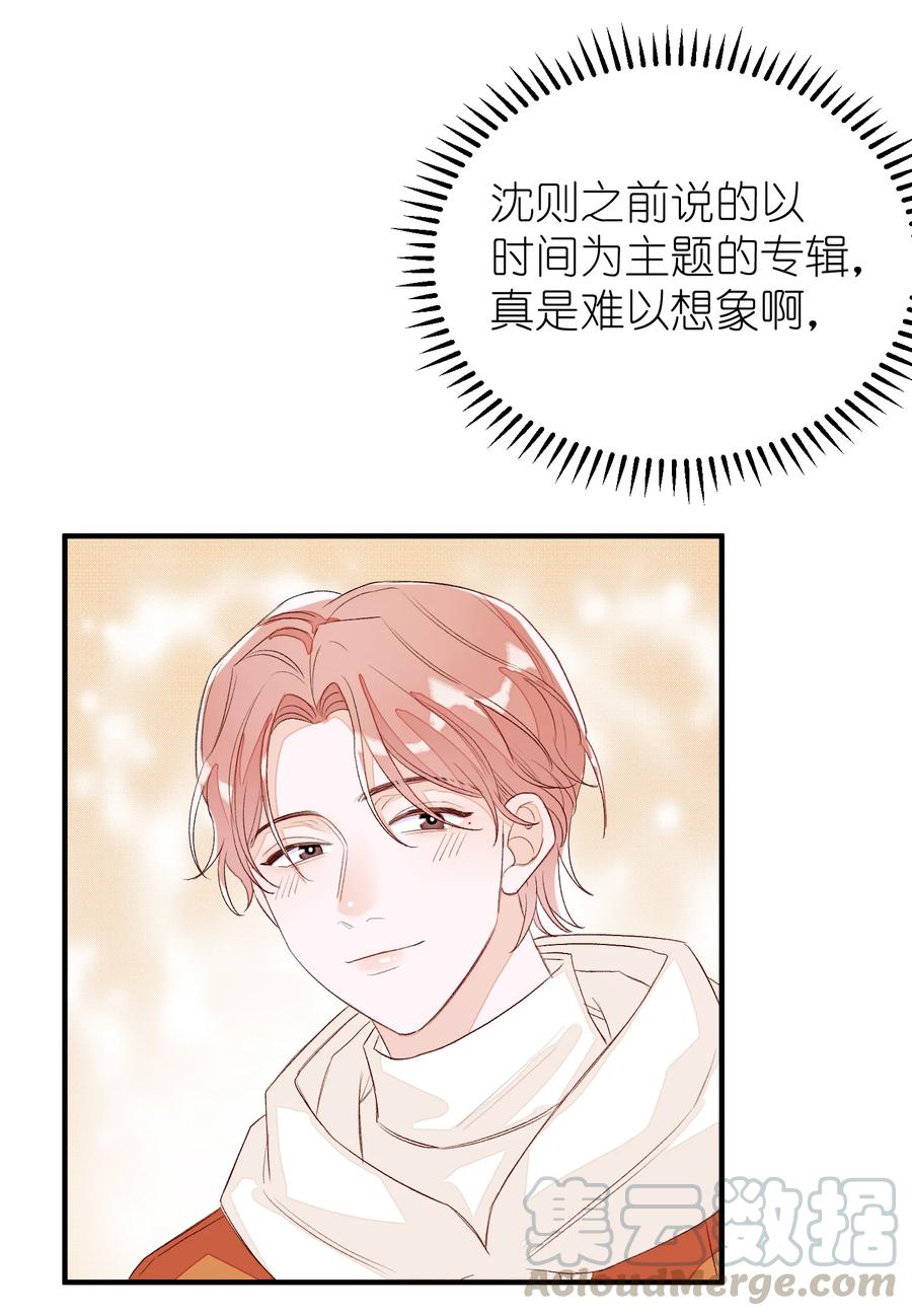 我和我的四个伴舞 - 056 乖 - 第31张图