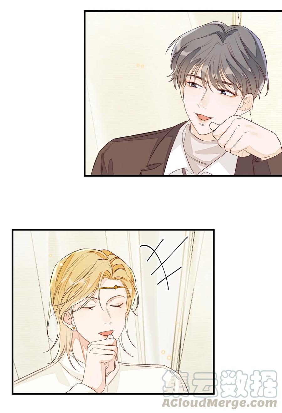 我和我的四个伴舞 - 056 乖 - 第27张图