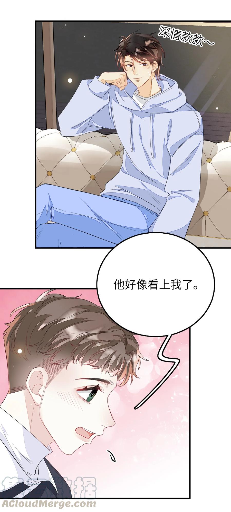 我和我的四个伴舞 - 056 乖 - 第3张图