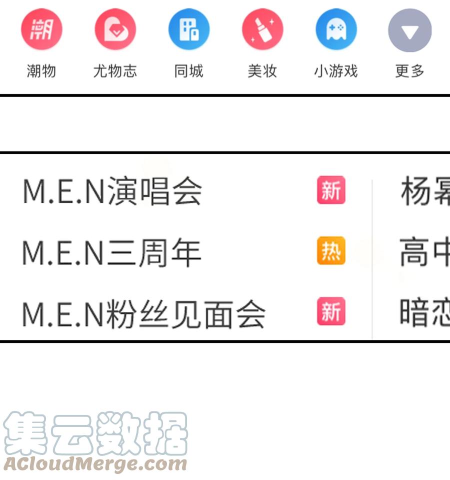 我和我的四个伴舞 - 057 在意 - 第13张图