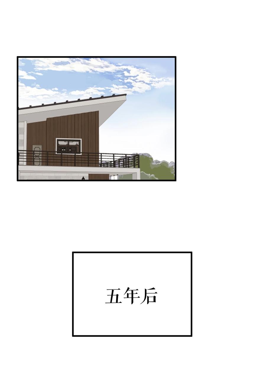 我和我的四个伴舞 - 058 猜忌 - 第2张图