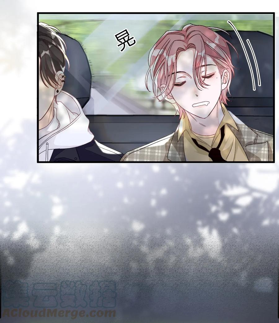 我和我的四个伴舞 - 006 你要学会营业 - 第25张图