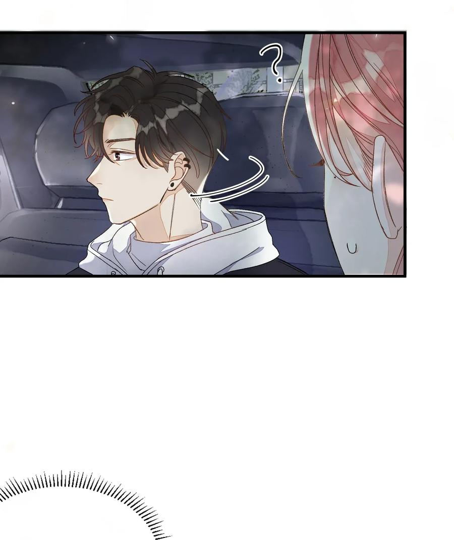 我和我的四个伴舞 - 006 你要学会营业 - 第29张图