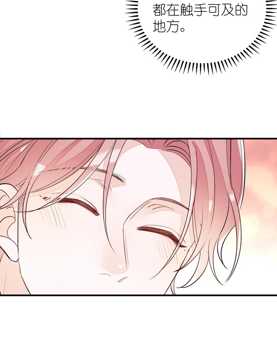 我和我的四个伴舞 - 059 完结篇 - 第30张图