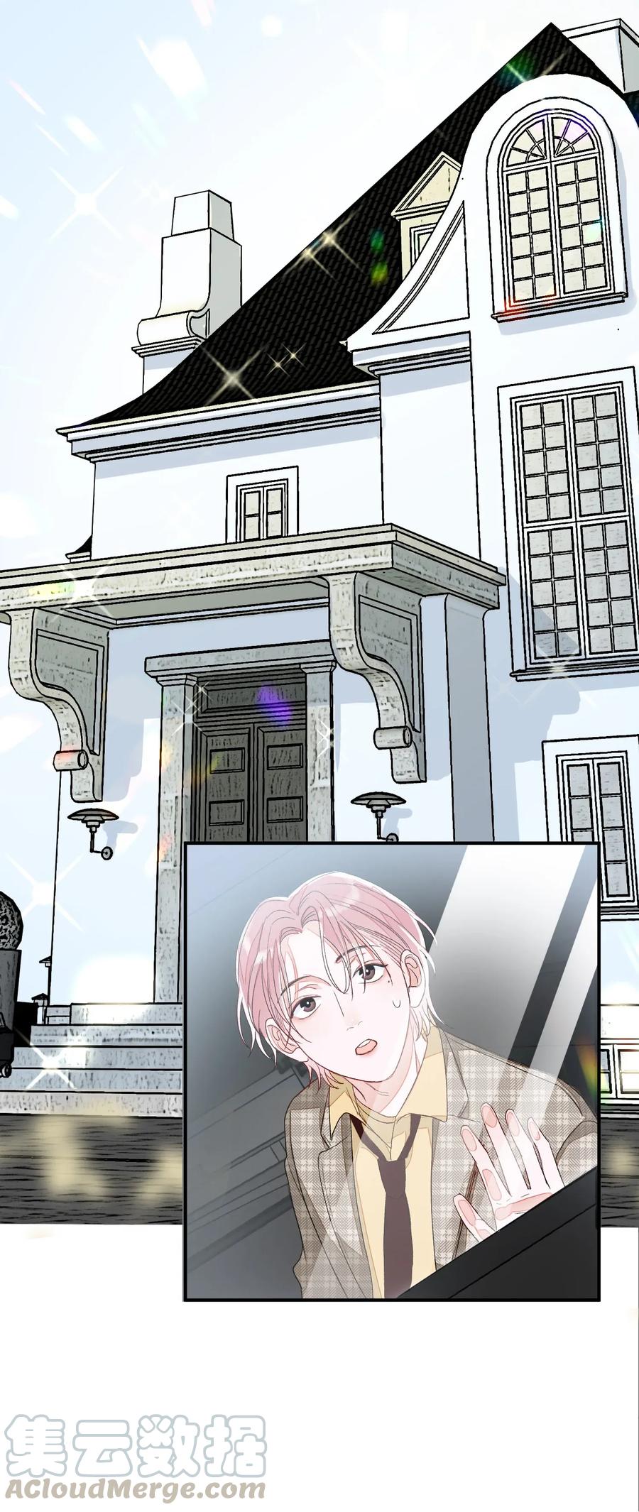 我和我的四个伴舞 - 007 他不会暗恋我吧？ - 第53张图