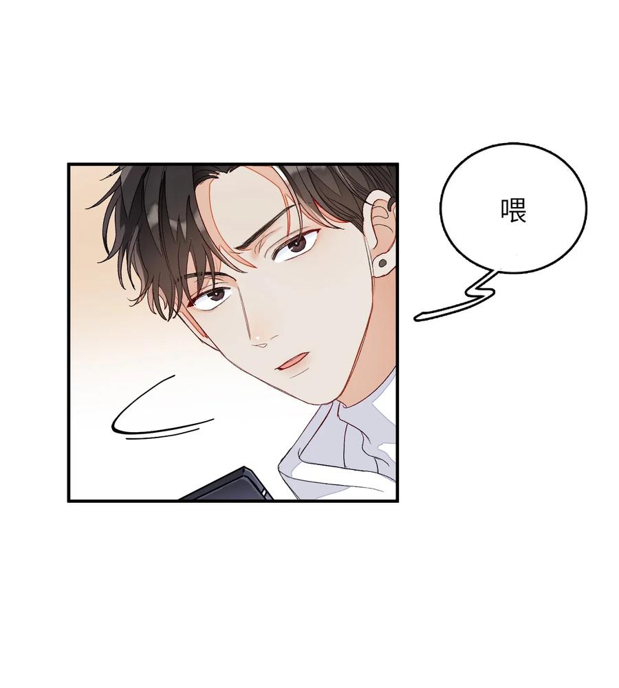 我和我的四个伴舞 - 007 他不会暗恋我吧？ - 第18张图