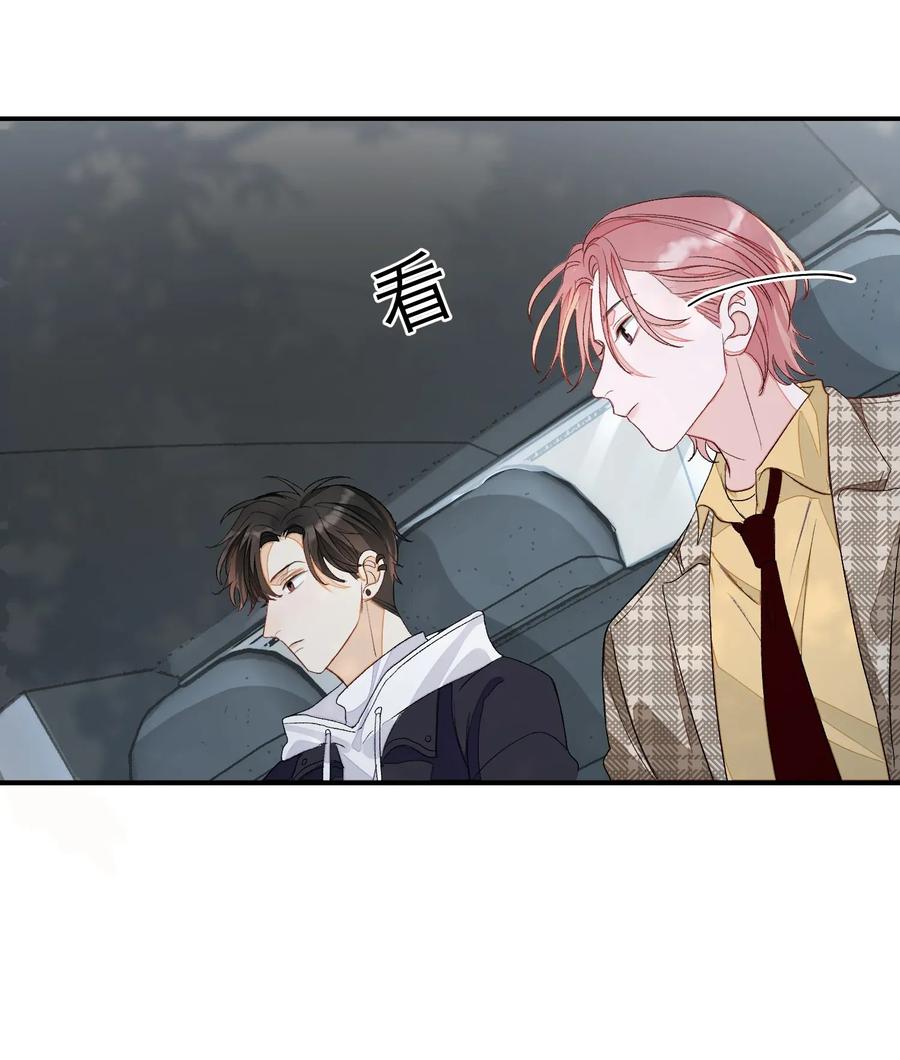 我和我的四个伴舞 - 007 他不会暗恋我吧？ - 第15张图