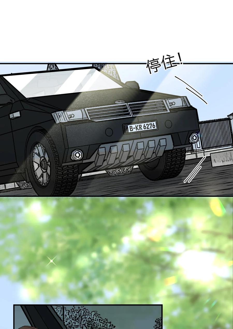 我和我的四个伴舞 - 007 他不会暗恋我吧？ - 第51张图