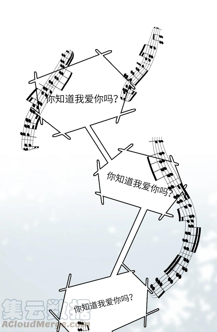我和我的四个伴舞 - 007 他不会暗恋我吧？ - 第45张图