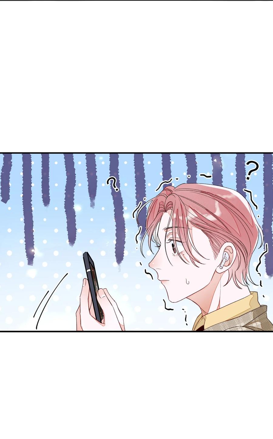 我和我的四个伴舞 - 007 他不会暗恋我吧？ - 第47张图