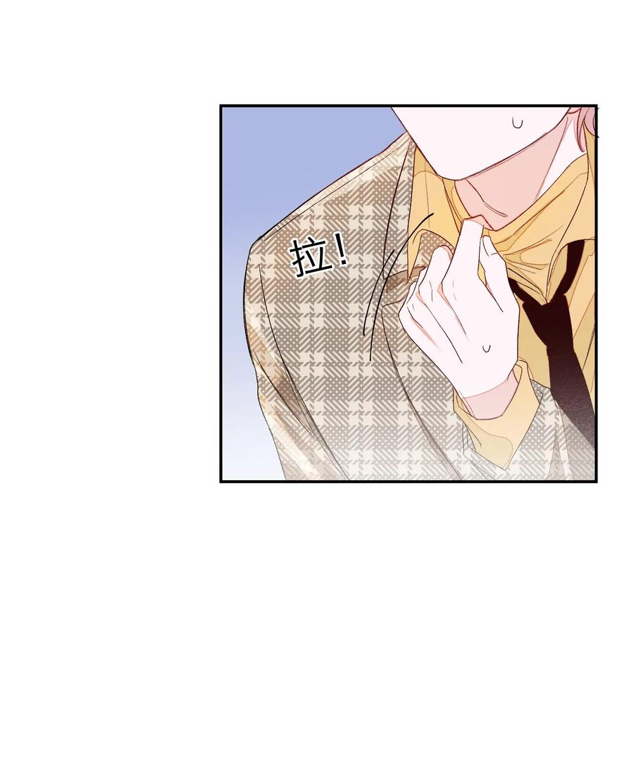 我和我的四个伴舞 - 007 他不会暗恋我吧？ - 第36张图