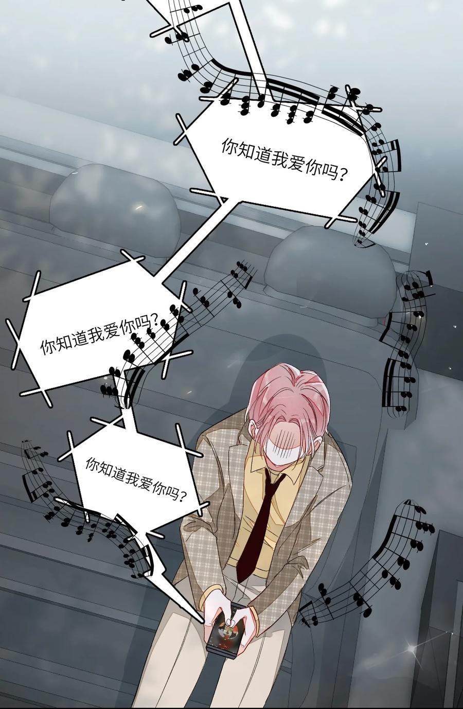 我和我的四个伴舞 - 007 他不会暗恋我吧？ - 第46张图