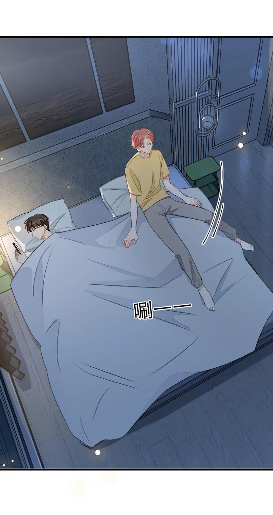 我和我的四个伴舞 - 009 睡一张床？！ - 第35张图