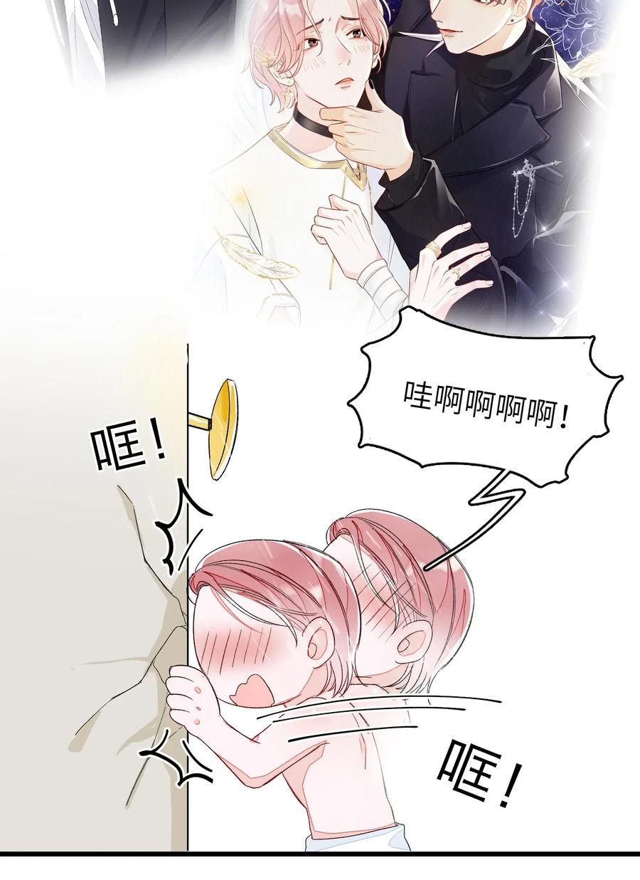 我和我的四个伴舞 - 009 睡一张床？！ - 第30张图