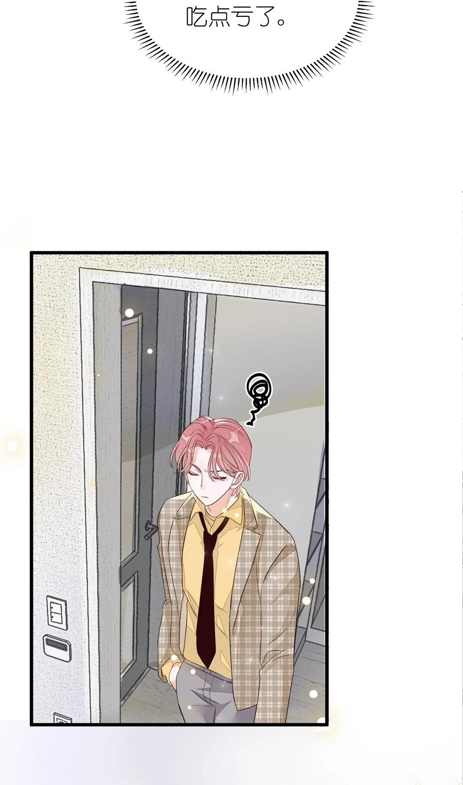 我和我的四个伴舞 - 009 睡一张床？！ - 第18张图