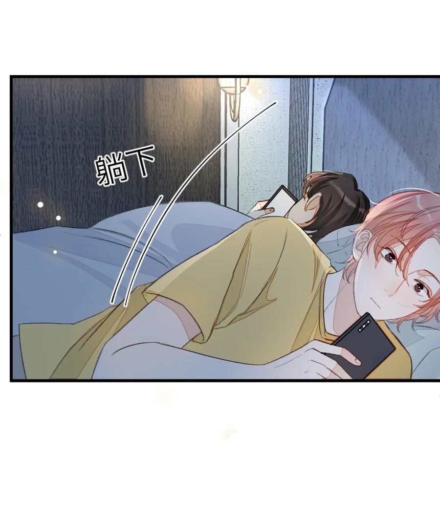 我和我的四个伴舞 - 009 睡一张床？！ - 第36张图