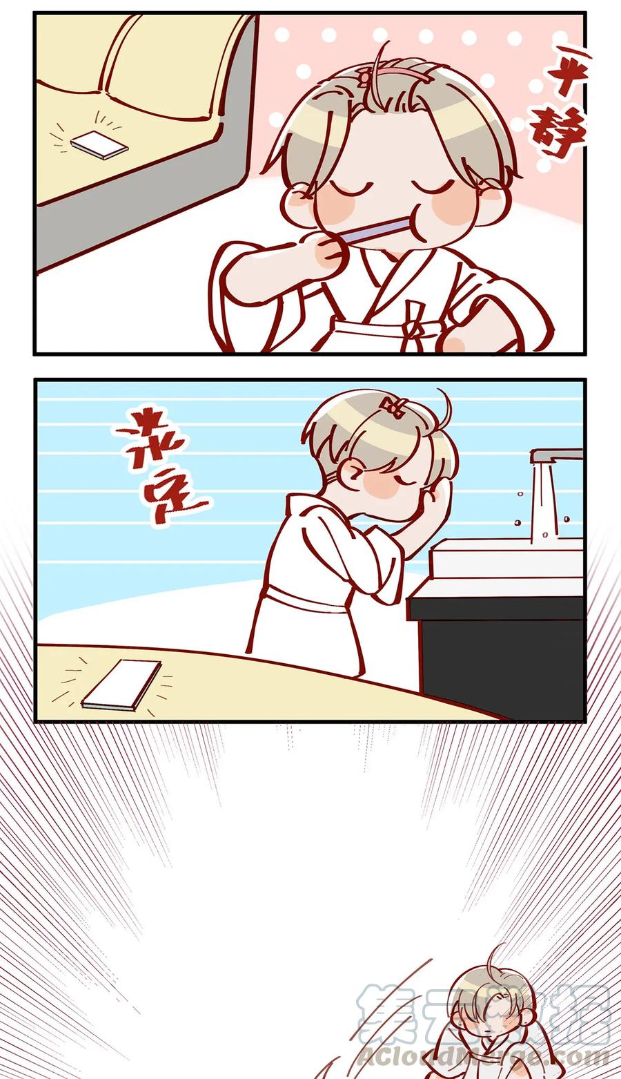 《我和我对家》加更番外 小剧场 第5页
