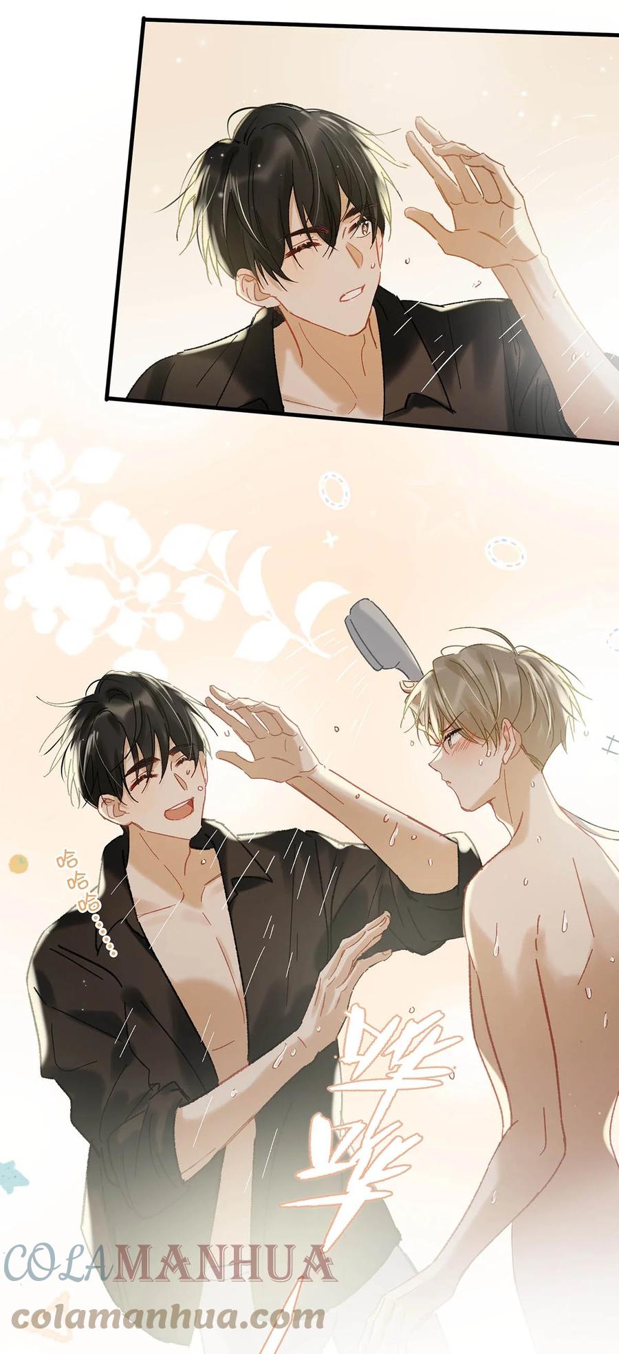 《我和我对家》077 想让你也……舒服？ 第23页