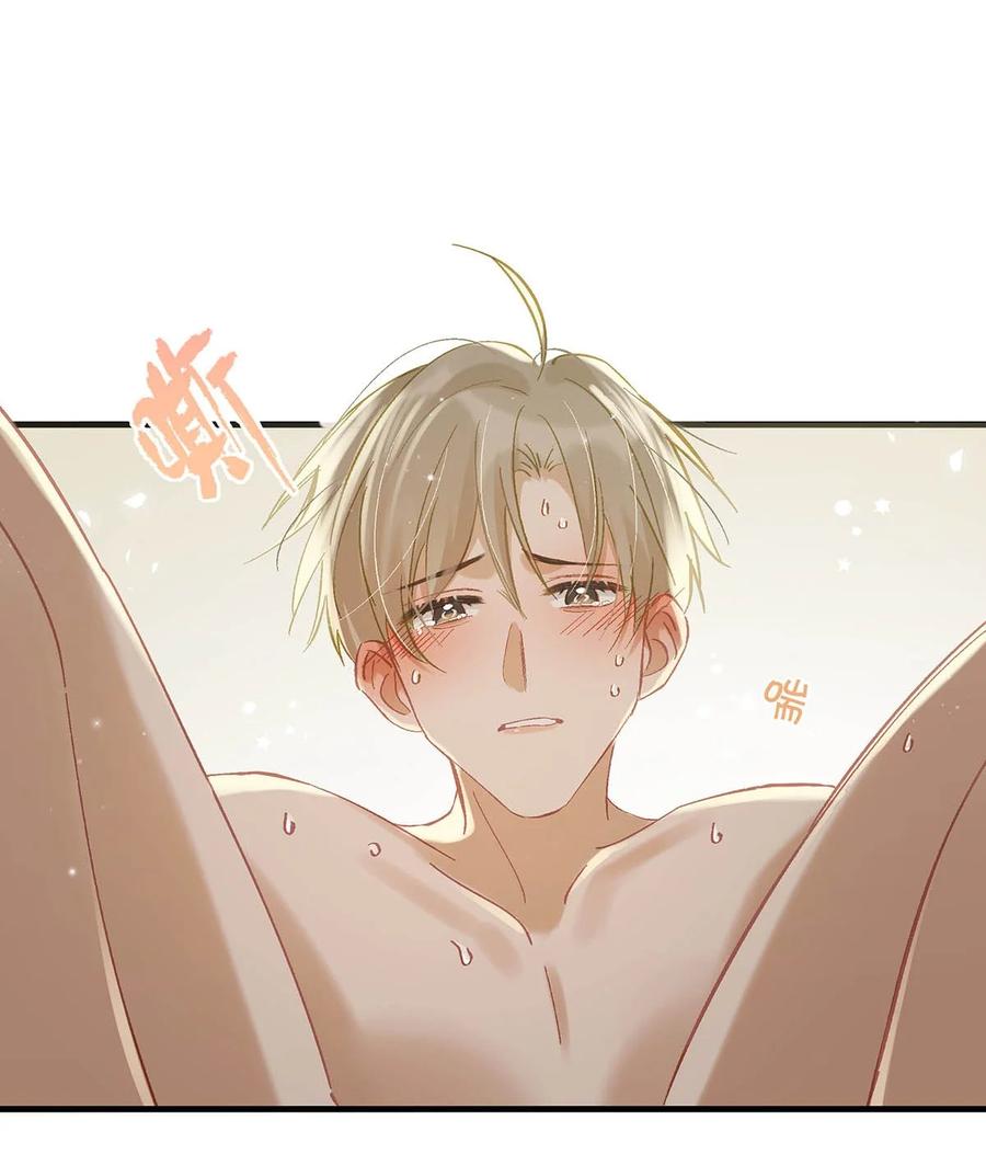 《我和我对家》077 想让你也……舒服？ 第14页