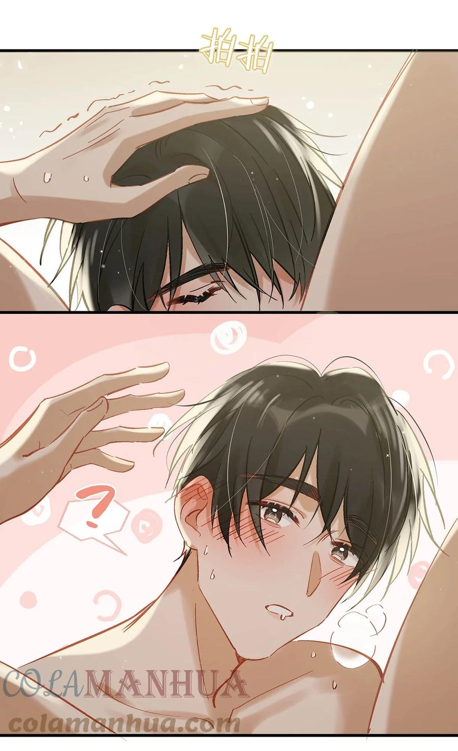 《我和我对家》077 想让你也……舒服？ 第15页