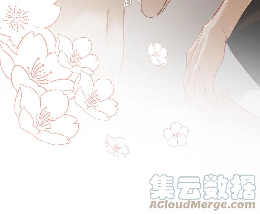 《我和我对家》078 你是不是吃醋了啊？ 第17页