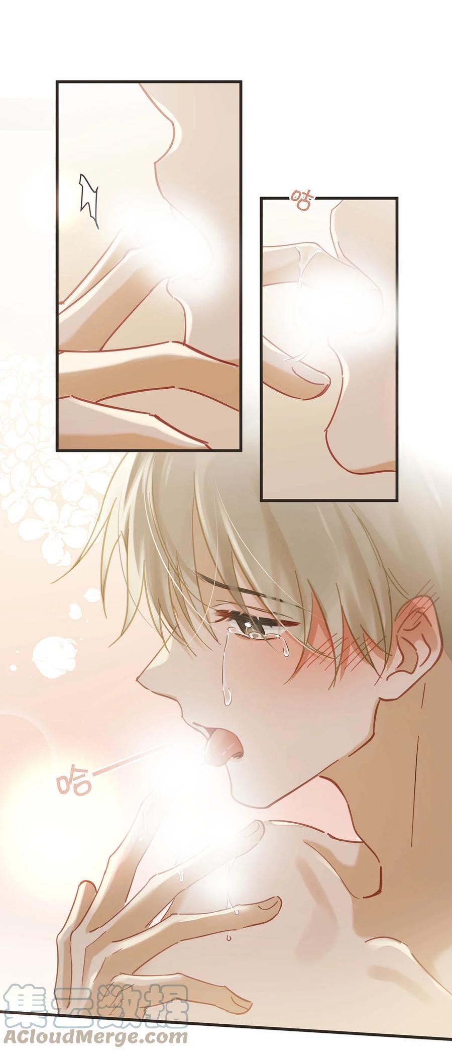 《我和我对家》078 你是不是吃醋了啊？ 第23页
