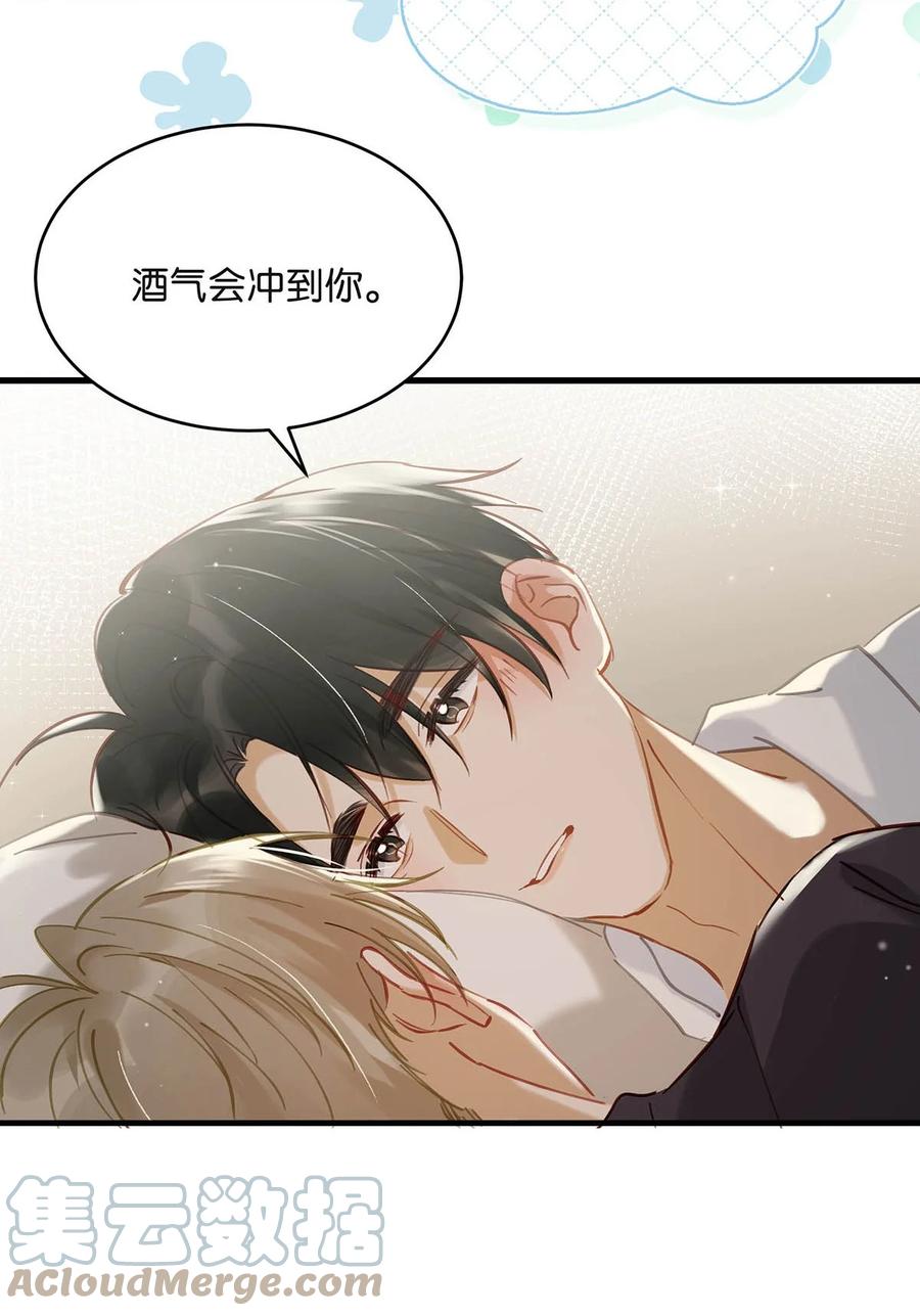 《我和我对家》078 你是不是吃醋了啊？ 第31页