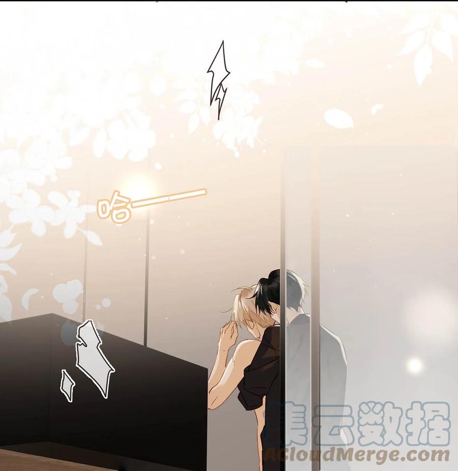 《我和我对家》078 你是不是吃醋了啊？ 第19页