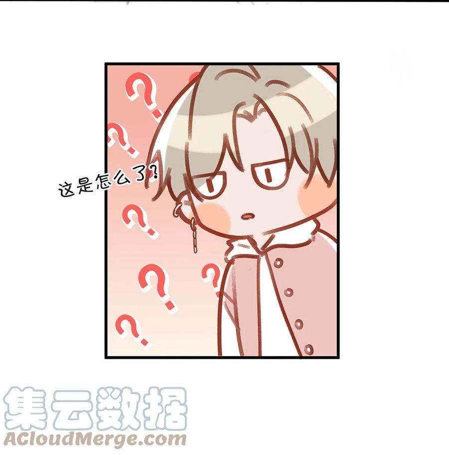 《我和我对家》079 往后余生请每日都给我提供这种叫早服务！ 第31页