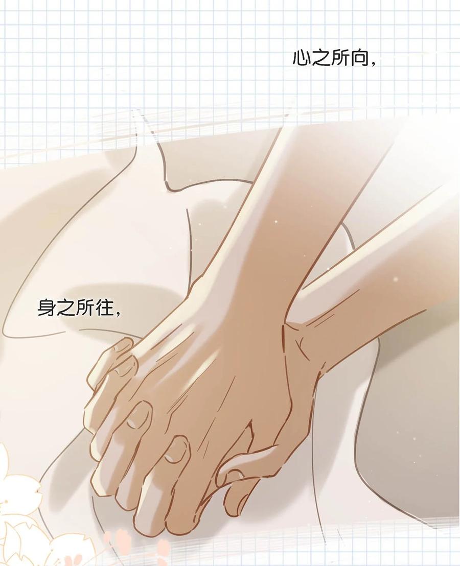《我和我对家》080 依凉日记4 第21页