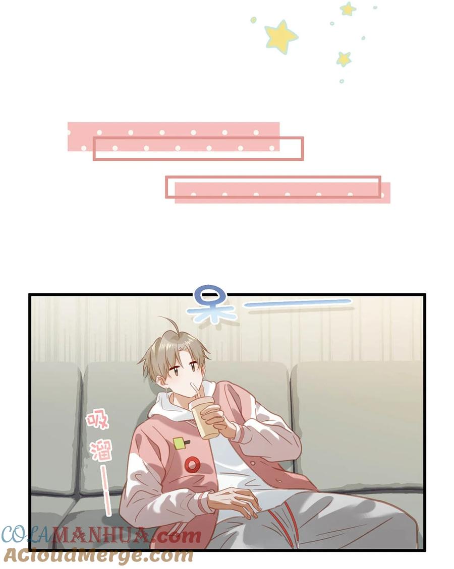 《我和我对家》081 娘子高中 第11页