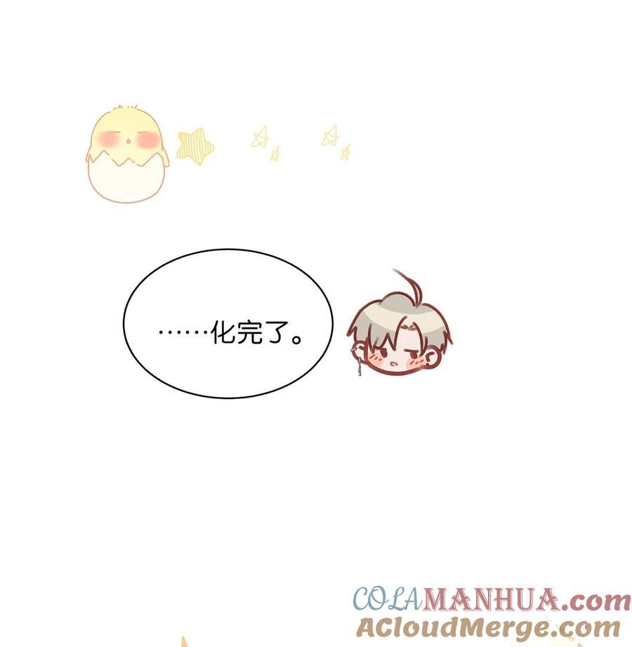 《我和我对家》082 你怎样都好看。 第27页