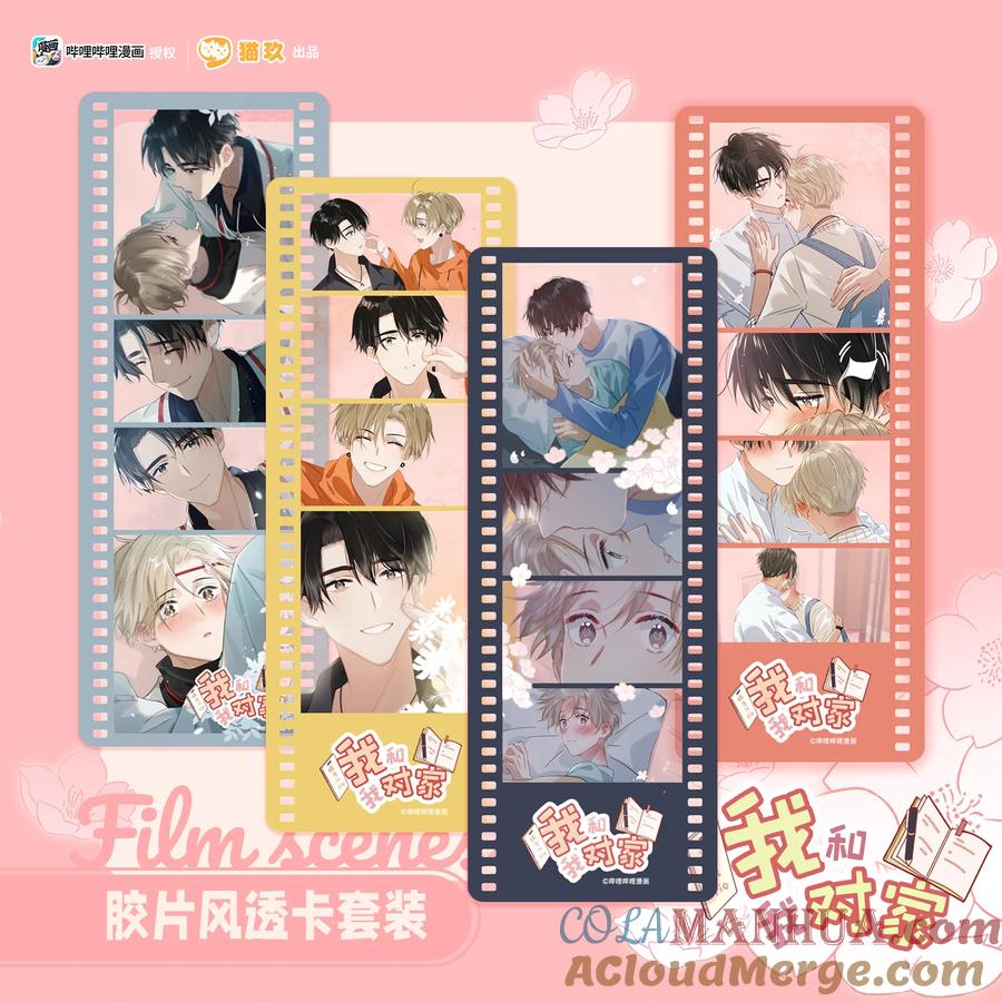 《我和我对家》新周边预售 新周边预售 第5页