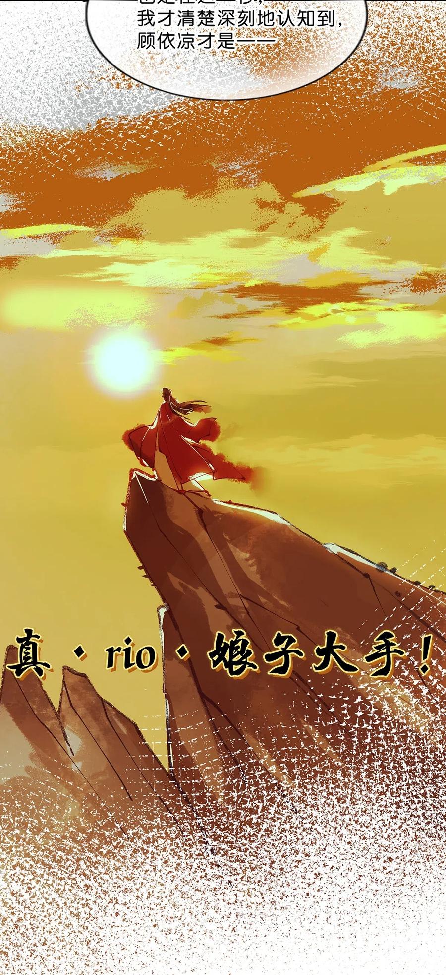 《我和我对家》008 大大是你啊？！ 第15页