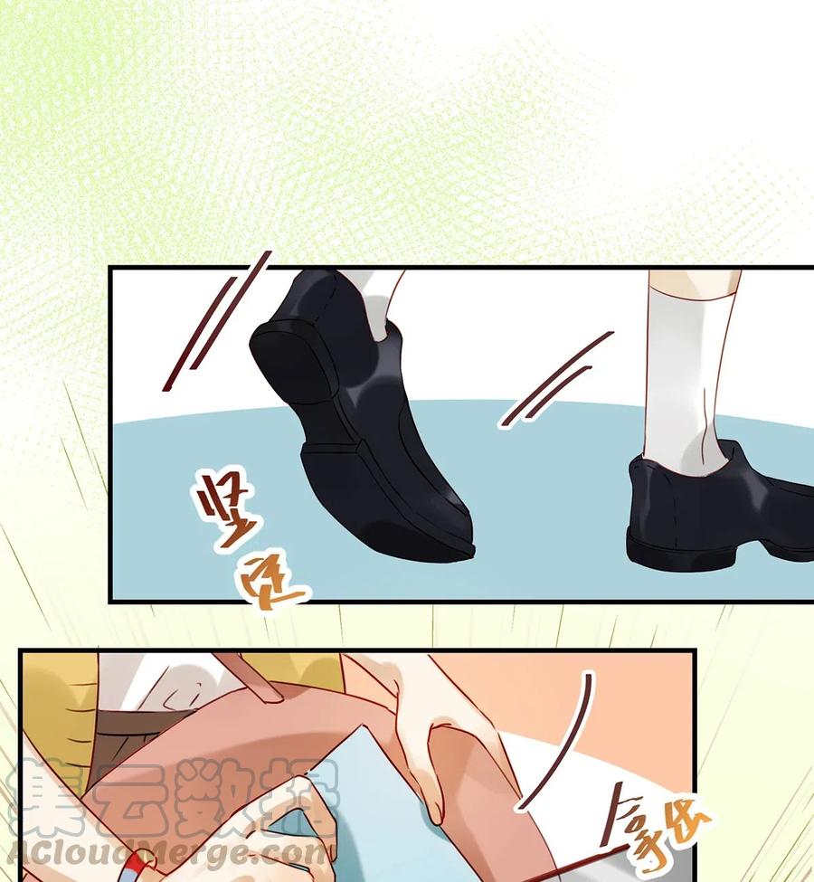 《我和我对家》008 大大是你啊？！ 第22页