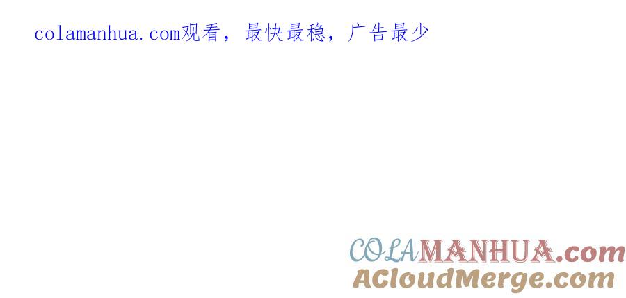 《我和我对家》083 你怎样都好看。 第1页
