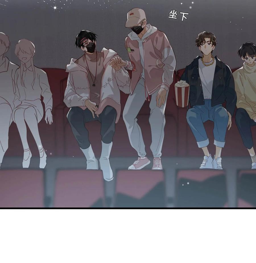 《我和我对家》084 三维立体多重视听盛宴！ 第12页