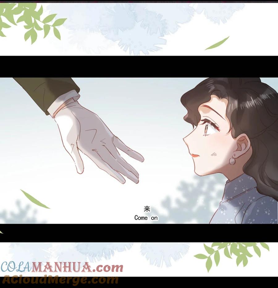 《我和我对家》084 三维立体多重视听盛宴！ 第25页