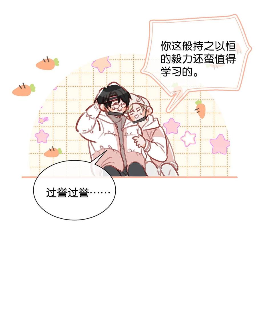 《我和我对家》084 三维立体多重视听盛宴！ 第18页