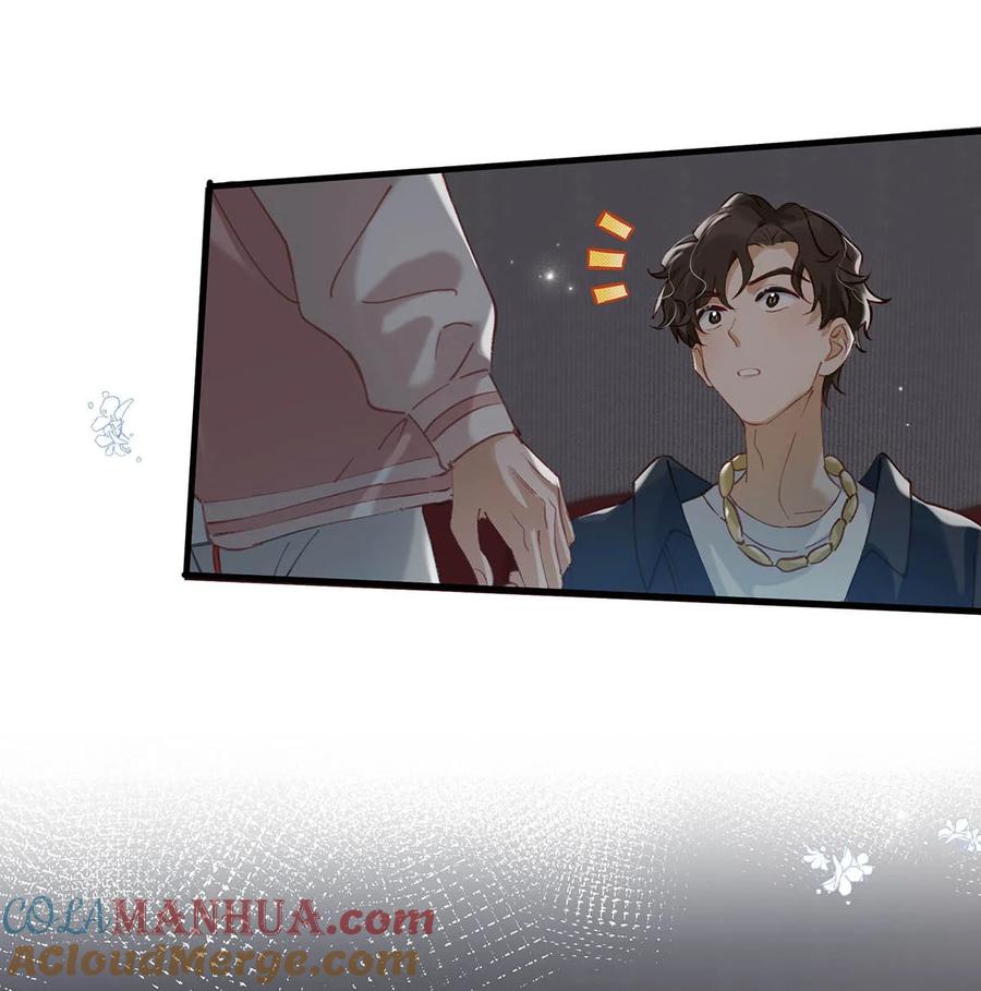 《我和我对家》084 三维立体多重视听盛宴！ 第11页